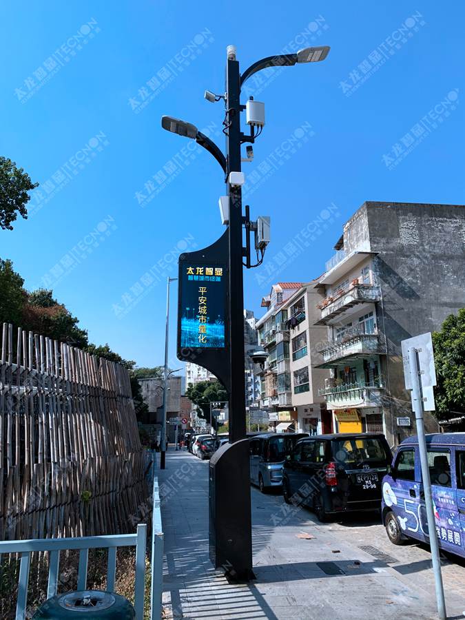 led燈桿屏|智慧燈桿屏|立柱廣告機|led廣告機|落地廣告機|智慧路燈|智慧燈桿屏|燈桿廣告機|智能廣告機|燈桿屏|智慧燈桿顯示屏 led燈桿屏|智慧燈桿屏|立柱廣告機|led廣告機|落地廣告機|智慧路燈|智慧燈桿屏|燈桿廣告機|智能廣告機|燈桿屏|智慧燈桿顯示屏