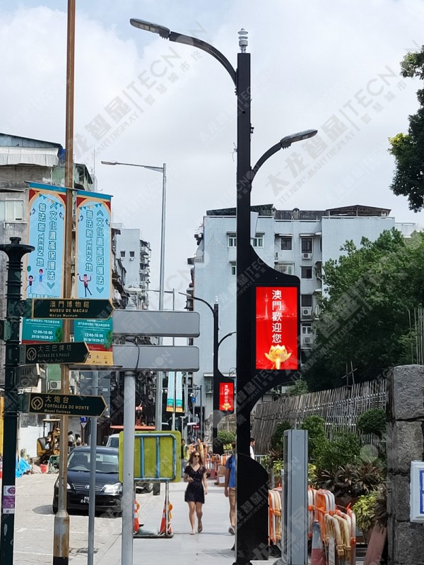 led燈桿屏|智慧燈桿屏|立柱廣告機|led廣告機|智慧路燈|戶外LED廣告機|燈桿屏 led燈桿屏|智慧燈桿屏|立柱廣告機|led廣告機|智慧路燈|戶外LED廣告機|燈桿屏