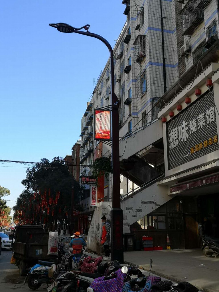 led燈桿屏|智慧燈桿屏|立柱廣告機|led廣告機|智慧路燈|戶外LED廣告機|燈桿屏