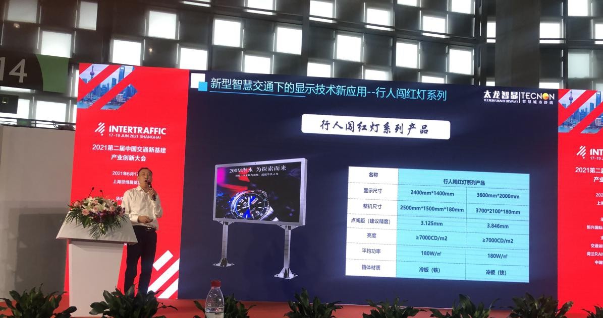 led燈桿屏|智慧燈桿屏|立柱廣告機(jī)|led廣告機(jī)|智慧路燈|戶外LED廣告機(jī)|燈桿屏