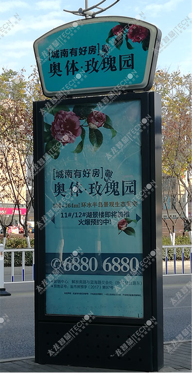 led燈桿屏|智慧燈桿屏|立柱廣告機|led廣告機|智慧路燈屏|戶外LED廣告機|燈桿屏 led燈桿屏|智慧燈桿屏|立柱廣告機|led廣告機|智慧路燈屏|戶外LED廣告機|燈桿屏