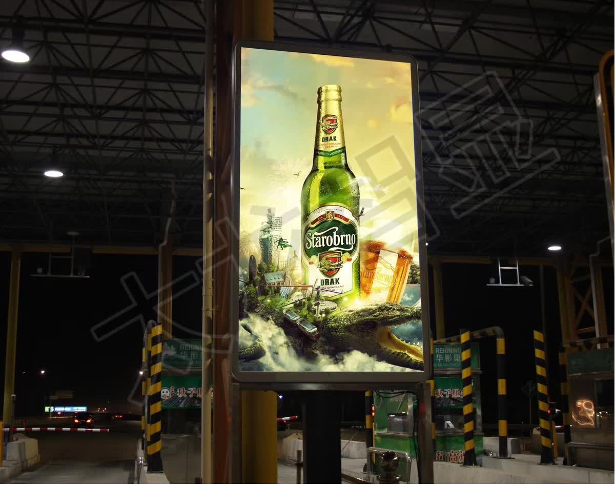 led燈桿屏|智慧燈桿屏|立柱廣告機|led廣告機|智慧路燈屏|戶外LED廣告機|燈桿屏 led燈桿屏|智慧燈桿屏|立柱廣告機|led廣告機|智慧路燈屏|戶外LED廣告機|燈桿屏