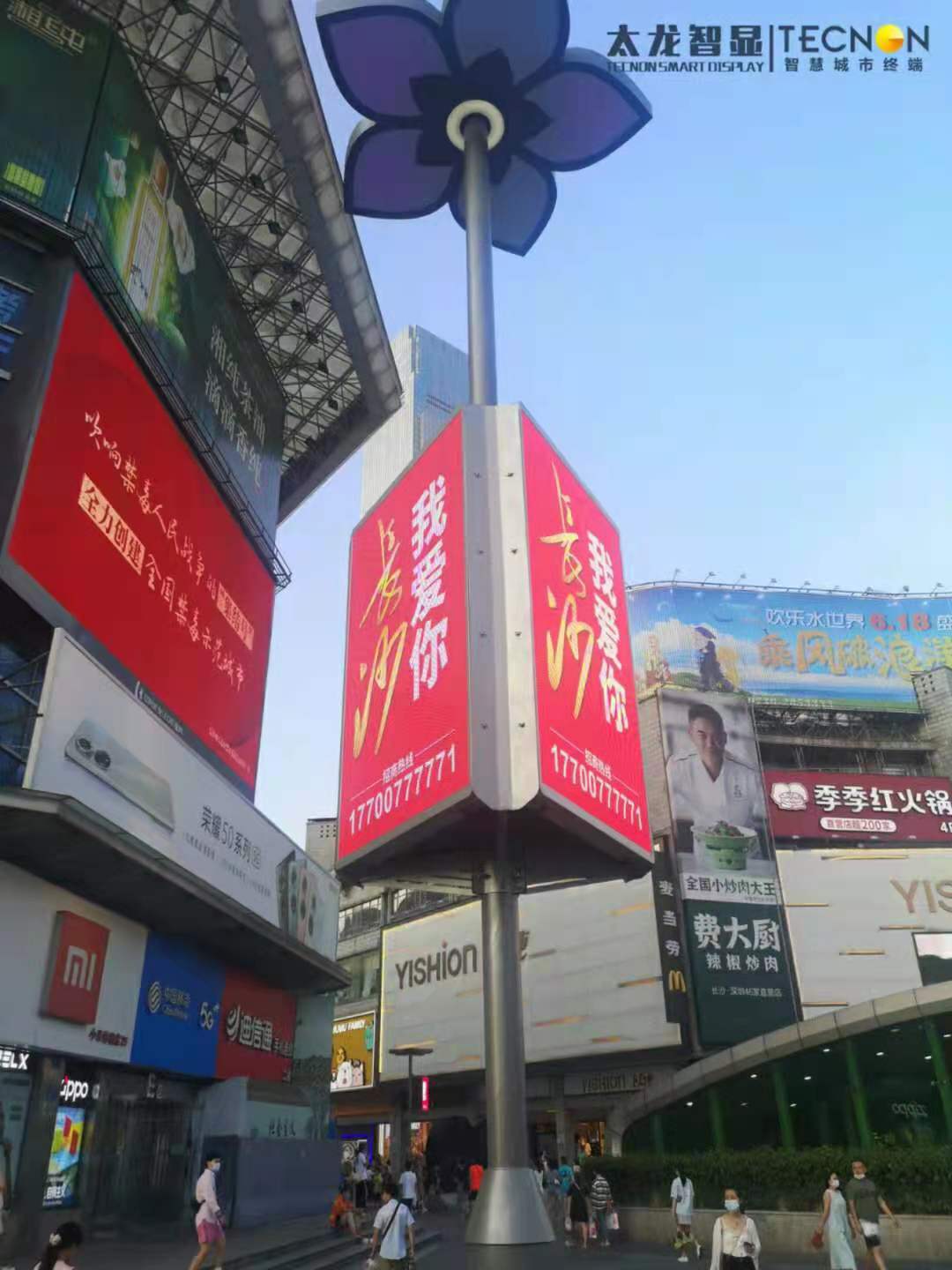 LED燈桿屏，智慧路燈，智慧燈桿