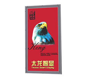 LED燈桿屏,燈桿屏,智慧路燈,智慧燈桿,智慧燈桿屏,智慧路燈屏 LED燈桿屏,燈桿屏,智慧路燈,智慧燈桿,智慧燈桿屏,智慧路燈屏