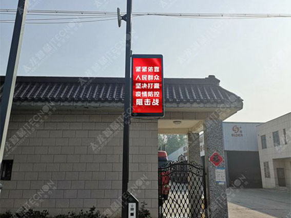 led燈桿屏|智慧燈桿屏|立柱廣告機|led廣告機|智慧路燈屏|戶外LED廣告機|燈桿屏|智慧燈桿|智慧路燈 led燈桿屏|智慧燈桿屏|立柱廣告機|led廣告機|智慧路燈屏|戶外LED廣告機|燈桿屏|智慧燈桿|智慧路燈