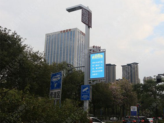 led燈桿屏|智慧燈桿屏|立柱廣告機|led廣告機|智慧路燈屏|戶外LED廣告機|燈桿屏|智慧燈桿|智慧路燈 led燈桿屏|智慧燈桿屏|立柱廣告機|led廣告機|智慧路燈屏|戶外LED廣告機|燈桿屏|智慧燈桿|智慧路燈