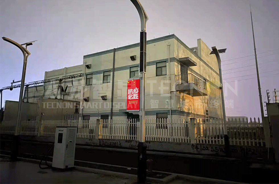 led燈桿屏|智慧燈桿屏|立柱廣告機(jī)|led廣告機(jī)|智慧路燈屏|戶外LED廣告機(jī)|燈桿屏|智慧燈桿|智慧路燈 led燈桿屏|智慧燈桿屏|立柱廣告機(jī)|led廣告機(jī)|智慧路燈屏|戶外LED廣告機(jī)|燈桿屏|智慧燈桿|智慧路燈