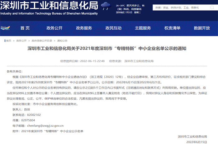 LED廣告機 LED廣告機