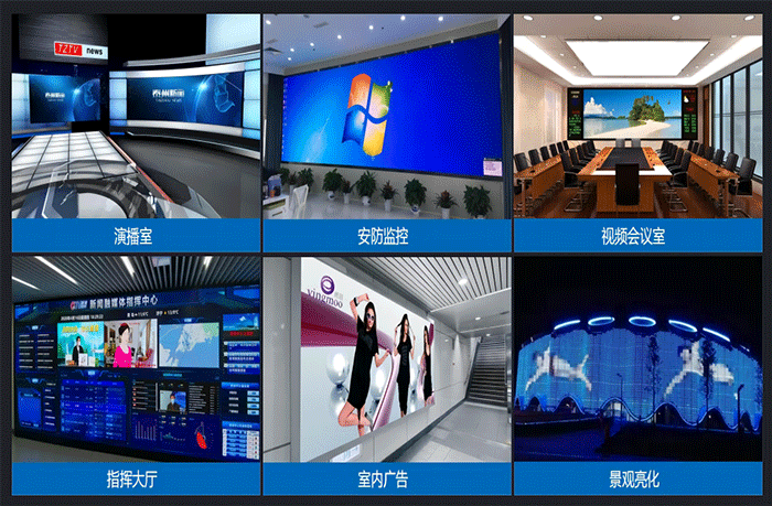 LED燈桿屏,LED廣告機 LED燈桿屏,LED廣告機