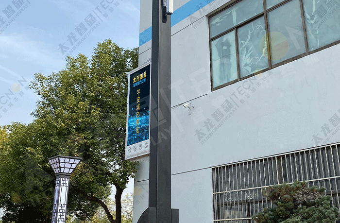 南通智慧燈桿屏 南通智慧燈桿屏