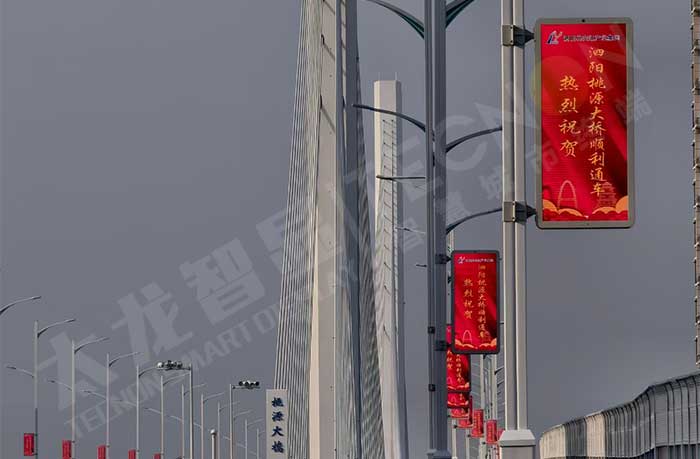 led燈桿屏|智慧燈桿屏|led廣告機(jī)|智慧路燈屏|戶(hù)外LED廣告機(jī)|燈桿屏|智慧燈桿|智慧路燈 led燈桿屏|智慧燈桿屏|led廣告機(jī)|智慧路燈屏|戶(hù)外LED廣告機(jī)|燈桿屏|智慧燈桿|智慧路燈