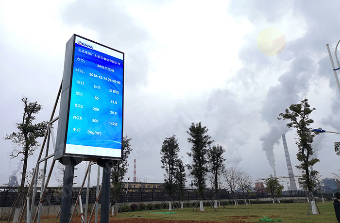 led燈桿屏|智慧燈桿屏|led廣告機(jī)|智慧路燈屏|戶外LED廣告機(jī)|燈桿屏|智慧燈桿|智慧路燈