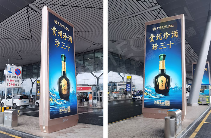 led燈桿屏|智慧燈桿屏|led廣告機|智慧路燈屏|戶外LED廣告機|燈桿屏|智慧燈桿|智慧路燈 led燈桿屏|智慧燈桿屏|led廣告機|智慧路燈屏|戶外LED廣告機|燈桿屏|智慧燈桿|智慧路燈